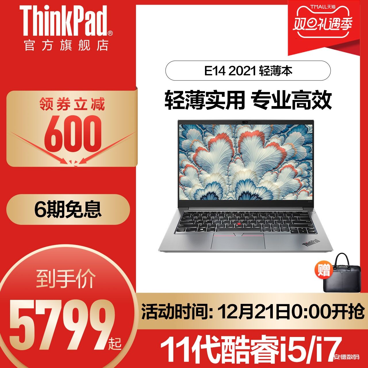 质量评测联想小新型号笔记本电脑好不好用?怎么样呢?真相评测揭秘