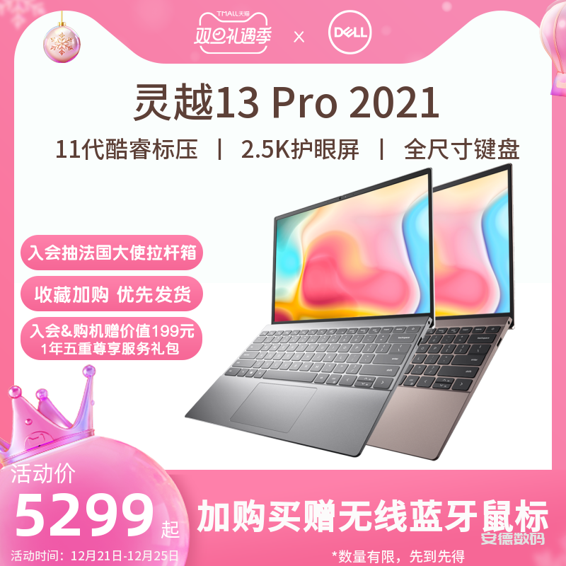 请问大伙：松下戴尔xps为这么贵笔记本电脑究竟怎么样,真实使用感受揭秘!!!不看必后悔