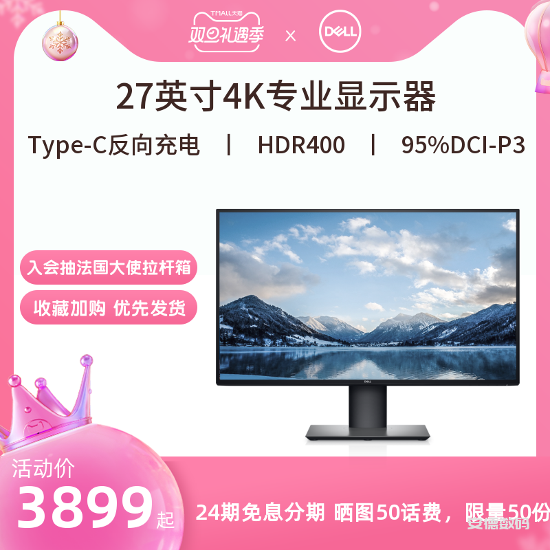 戴尔xps为这么贵显示器致命缺点？真相揭秘实情！！！