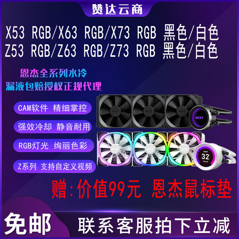 综合吐槽恩杰散热器/风扇优缺点如何?看一看?少上当