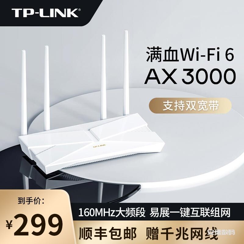 平心而论tplink路由器普通路由器怎么样?用户真实讨论实力PK