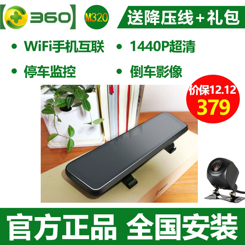 罗技m320，m320  小心别花冤枉钱