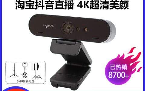 质量反馈罗技c1000e摄像头使用感受如何呢?评价揭密吐槽
