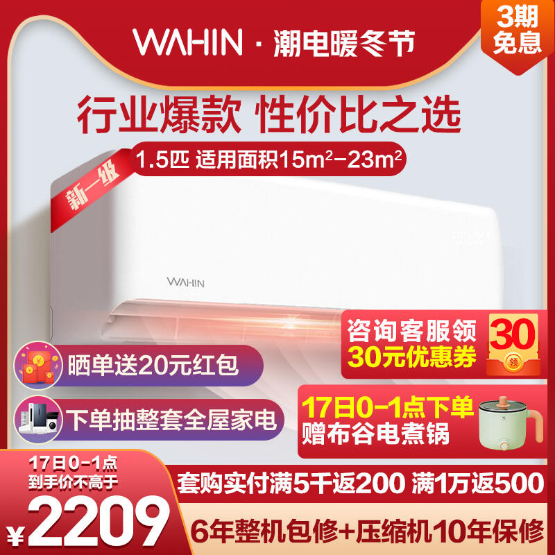深入测评格力天丽空调怎么样质量如何?说说怎么样?老司机揭秘测评