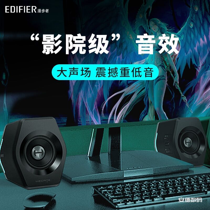 深入测评漫步者g2000电脑多媒体音箱质量如何?说说怎么样?老司机揭秘测评