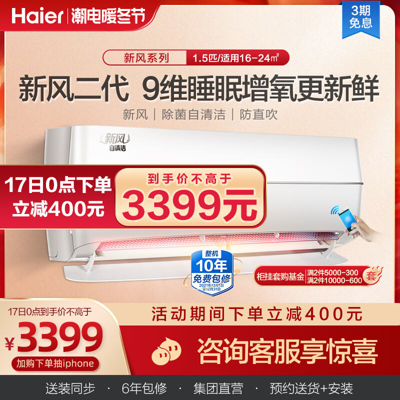 质量爆料格力天丽空调怎么样新风空调好用吗?怎么样呢?优缺点测评