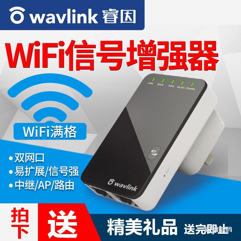 家用路由器 信号强普通路由器质量如何？好不好用？