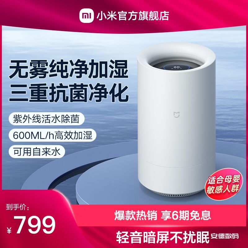 小熊加湿器说明深度评测 不多用几天你体验不到的!