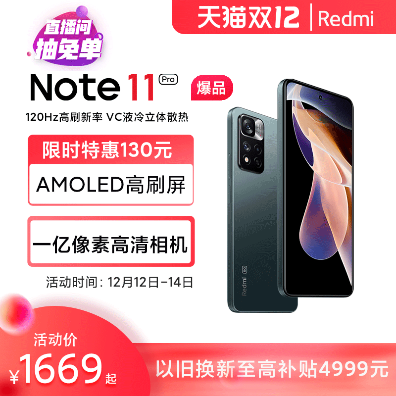 天玑920手机功能怎样？实情解析性价比高吗？