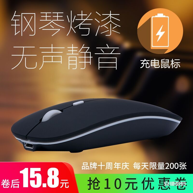 真心分享冰狐鼠标无线鼠标优缺点如何?真实经历爆料诉说