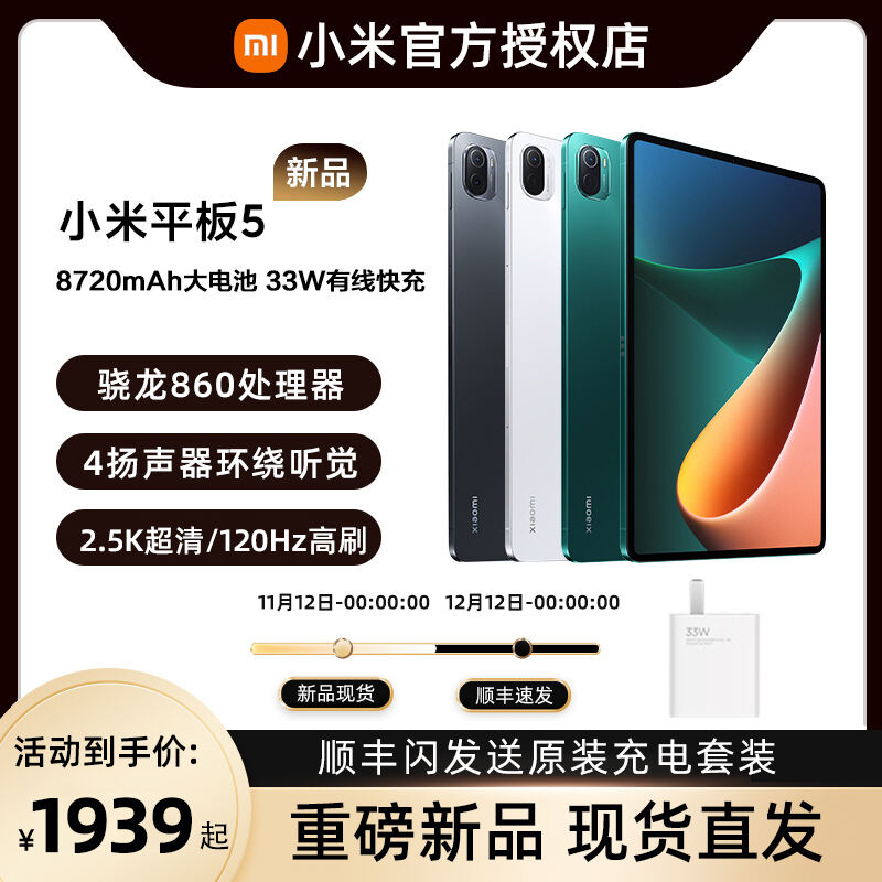 晓龙860平板电脑/MID怎么样?质量可以吗?剖析细节看真相!