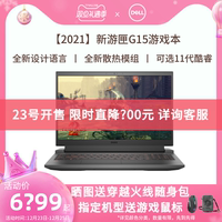 游匣15笔记本电脑值得买吗？好不好用？