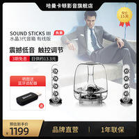哈曼卡顿音响电脑多媒体音箱质量怎样？优缺点评测质量好吗？