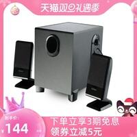 真实解析漫步者r101v电脑多媒体音箱好用吗?怎么样呢?优缺点爆料测评