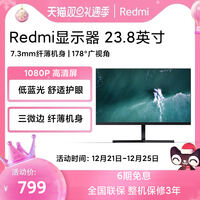 宏硕电脑显示器口碑怎样？探讨曝光性价比高吗？