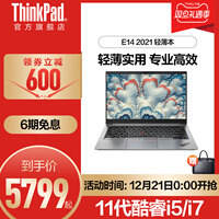 中正联想小新15 2020笔记本电脑怎么样？质量好不好？