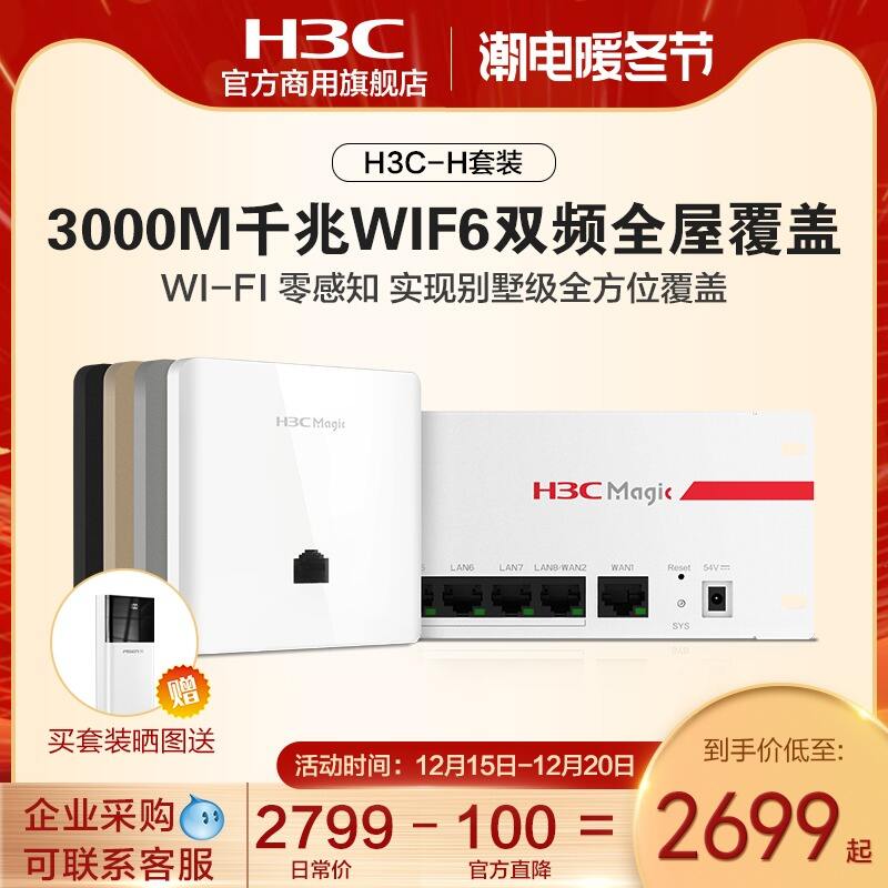 质量揭密无线ap普通路由器评价真的好吗?真相吐槽解密