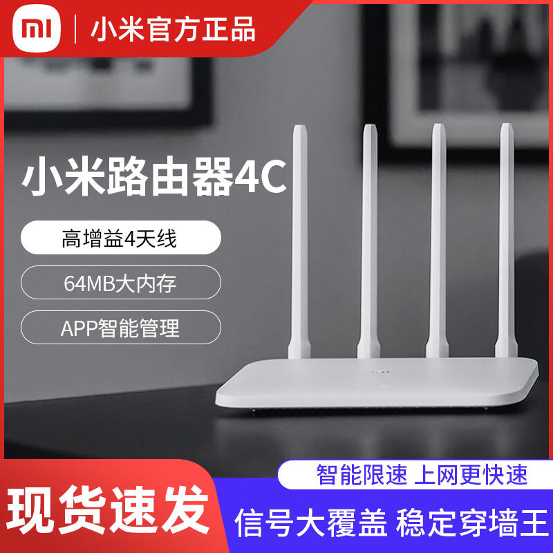优缺点点评小米路由器pro普通路由器质量好不好？请问怎么样？个人感受揭秘爆料