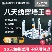 星耀五洲空中别墅房普通路由器致命缺点？真相揭秘实情！！！