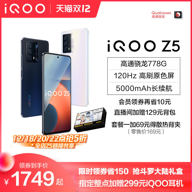 综合吐槽爱酷z5手机优缺点如何?看一看?少上当