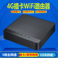 重点区别无线随身wi-fi普通路由器用后真实反馈?使用三个月感受