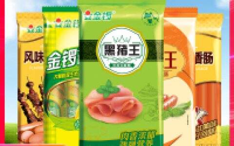金锣火腿肠包装即食肠类怎么样评价好不好呢？真相评测分析曝光