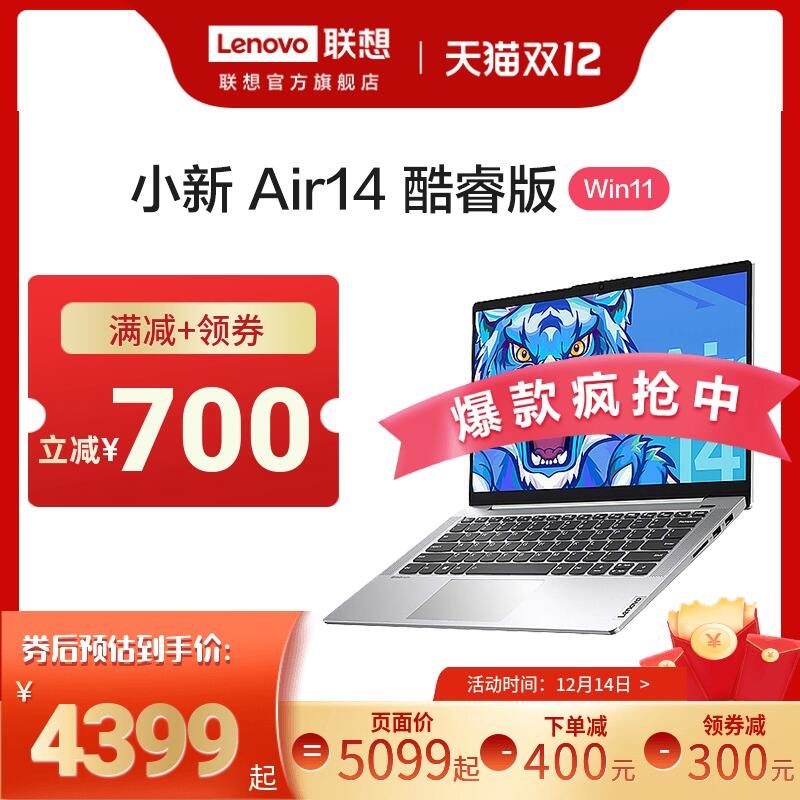 真实测评联想小新air笔记本电脑好不好呢？请问怎么样？内行分析实际情况