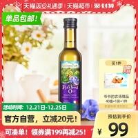 质量评测亚麻籽油爷爷的农场DHA好用吗 真实体验爆料