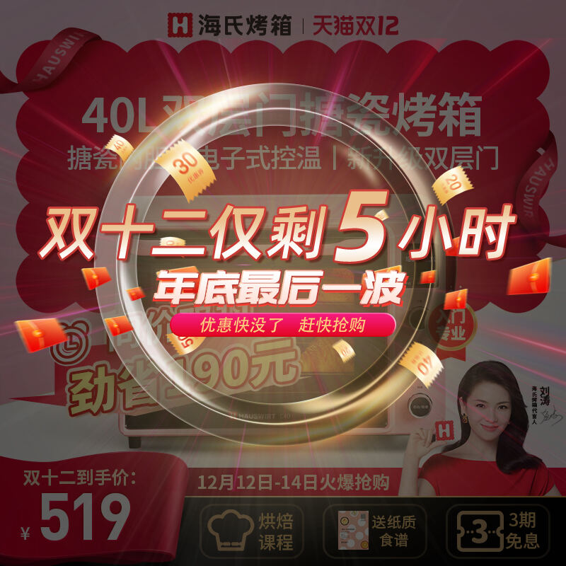 真实解析海氏电烤箱好用吗?怎么样呢?优缺点爆料测评