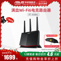 真实测评千兆电竞路由器普通路由器好不好呢？请问怎么样？内行分析实际情况