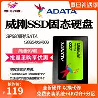 威刚480固态硬盘质量怎样？优缺点评测质量好吗？