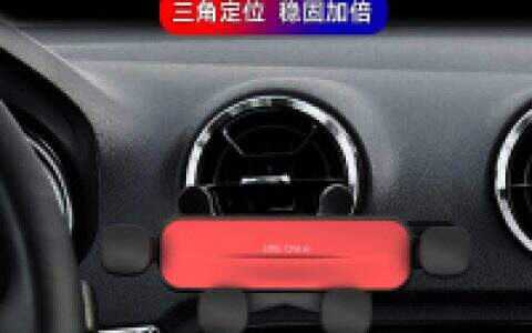 新手必看:捷达va7车载手机支架/手机座怎么样?专家们分析真相如何