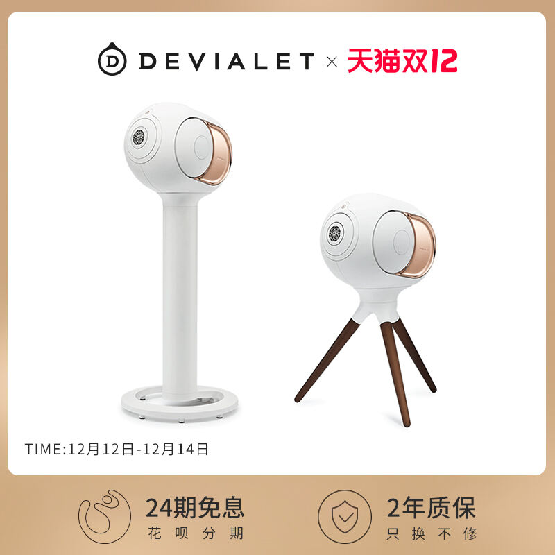 帝瓦雷Hifi音箱质量如何？好不好用？