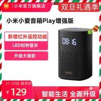 小米小爱音箱play增强版智能音箱致命缺点？真相揭秘实情！！！