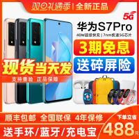 内幕爆料华为s7pro手机怎么样呢？质量如何？老鸟吐槽评测