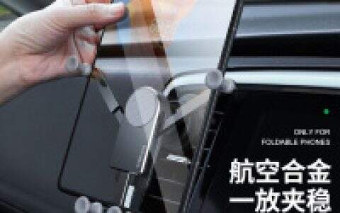 实情爆料三星手机x车载手机支架/手机座质量好吗？解析怎么样？良心评测点评