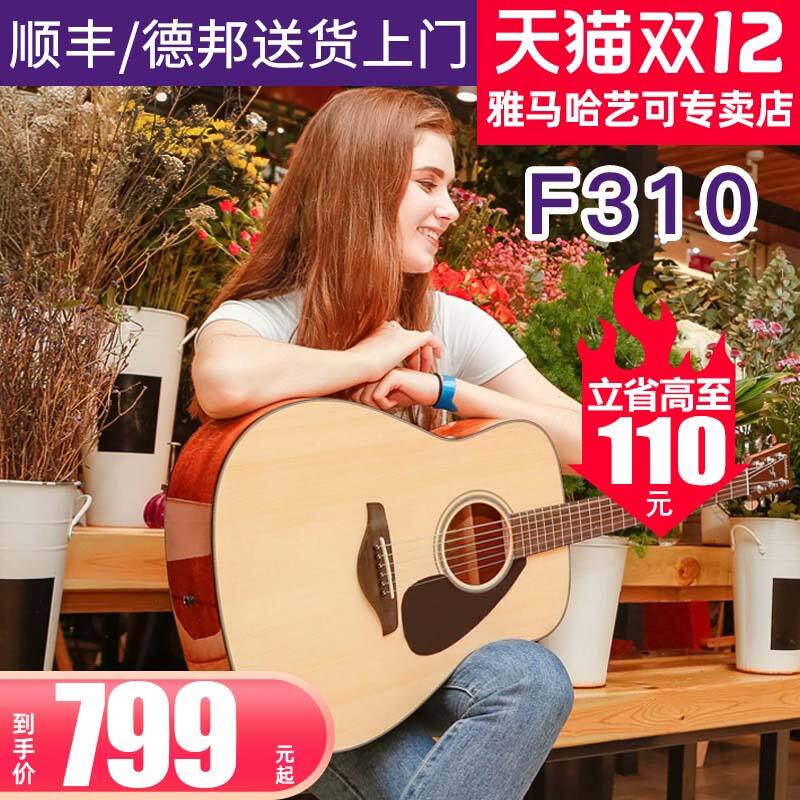 深入测评雅马哈f600吉他-民谣吉他质量如何?说说怎么样?老司机揭秘测评