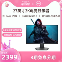 重点区别戴尔2k屏幕显示器用后真实反馈?使用三个月感受