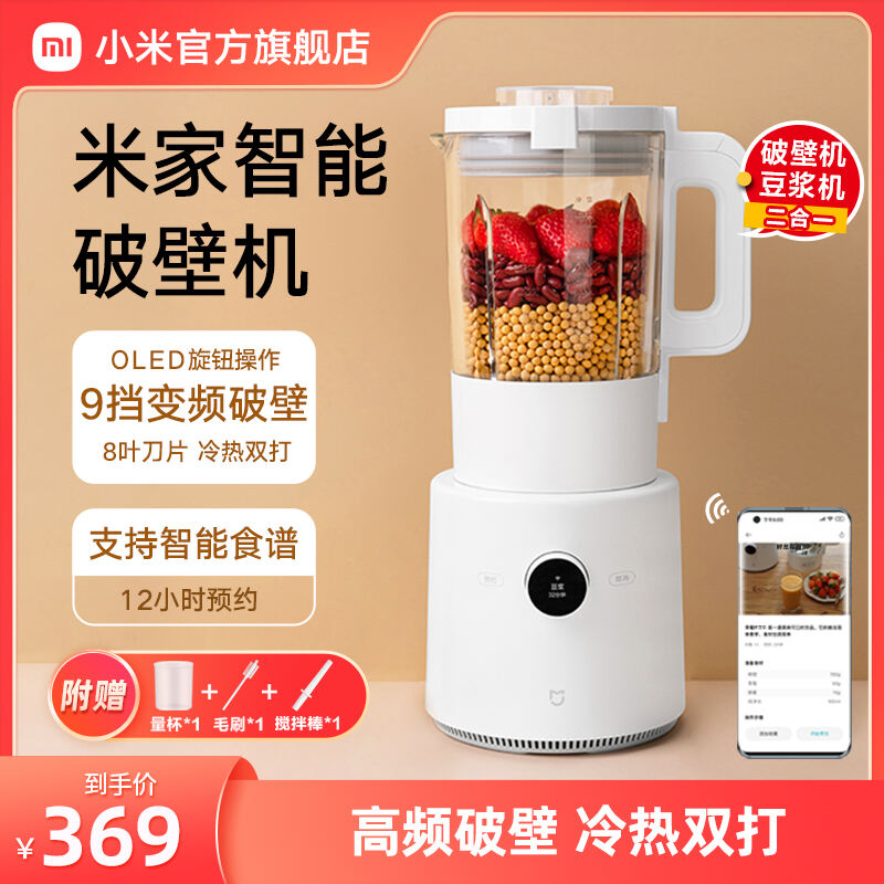 吐槽真相解密小米5x跑分破壁机好不好？评测怎么样？优缺点揭秘必看