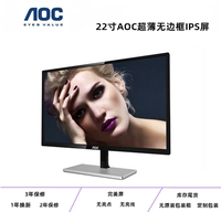 新手必看:23寸电脑显示器怎么样?专家们分析真相如何