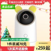 真实解析360度视角智能摄像好用吗?怎么样呢?优缺点爆料测评