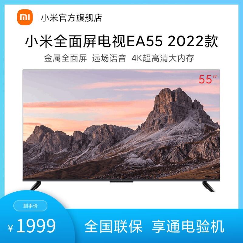 小米5x跑分平板电视值得买吗?小米5x跑分平板电视怎么样？