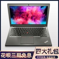 实情爆料联想电脑430笔记本电脑质量好吗？解析怎么样？良心评测点评