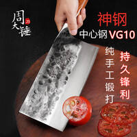 中式刀具菜刀怎么样评价好不好呢？真相评测分析曝光