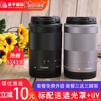 ef-m 55 200单反镜头深度评测 不多用几天你体验不到的!