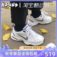 耐克复古鞋运动休闲鞋值得入手？详细曝光质量如何？