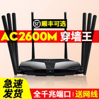 电信千兆网络普通路由器深度评测 不多用几天你体验不到的!
