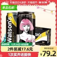 深度测评苏打水屈臣氏饮用水怎么样呢?评测好不好?内幕分析评测