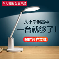 【独家爆料】华为台灯智能灯光怎么样？一定要了解的评测情况