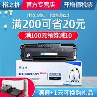 谁用过奔图6506硒鼓/粉盒？体验反馈！！！